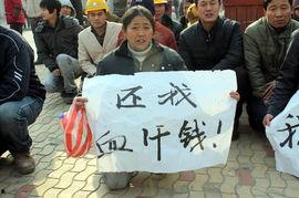 营山农民工讨薪新闻爆料,维权之路艰难，社会关注聚焦