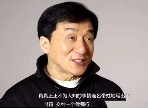 王杰爆料成龙是真的吗视频,视频揭露娱乐圈内幕 第2张 王杰爆料成龙是真的吗视频,视频揭露娱乐圈内幕 第2张
