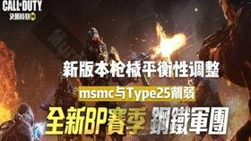 使命最新赛季爆料,最新赛季爆料揭秘，全新玩法与角色等你探索