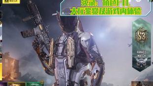 使命最新赛季爆料,最新赛季爆料揭秘,全新玩法与角色等你探索 第3张 使命最新赛季爆料,最新赛季爆料揭秘,全新玩法与角色等你探索 第3张