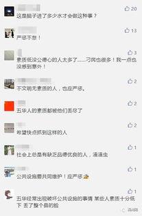 发爆料视频有什么要求吗,如何打造高质量爆料内容