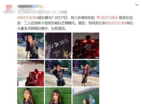 女子爆料淄博新闻视频,揭露惊人真相