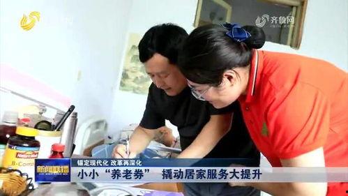 女子爆料淄博新闻视频,揭露惊人真相 第2张 女子爆料淄博新闻视频,揭露惊人真相 第2张