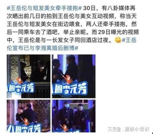 女子爆料淄博新闻视频,揭露惊人真相 第3张 女子爆料淄博新闻视频,揭露惊人真相 第3张