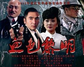血色黎明 在线观看,在线观看，揭秘黑暗势力崛起的惊悚之旅