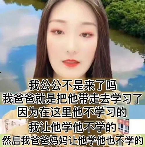 张依爆料视频在线观看,揭秘事件背后惊人真相  第3张