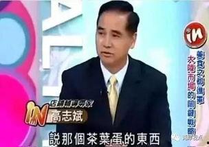 天涯论坛爆料吴大维视频,揭秘娱乐圈不为人知的秘密