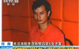 天涯论坛爆料吴大维视频,揭秘娱乐圈不为人知的秘密 第3张 天涯论坛爆料吴大维视频,揭秘娱乐圈不为人知的秘密 第3张