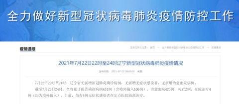 沈阳的今天新闻最新爆料,神秘事件引发社会关注 第2张 沈阳的今天新闻最新爆料,神秘事件引发社会关注 第2张