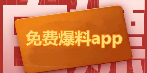 贵阳今日热点爆料,揭秘城市新动态与热门事件