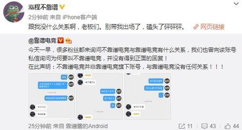 小明爆料视频下载安装,小明爆料视频下载安装全过程  第2张