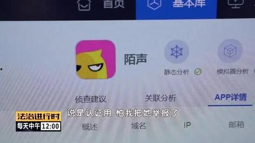 小明爆料视频下载安装,小明爆料视频下载安装全过程  第3张