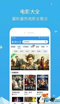 港媒爆料画面视频下载安装,画面视频下载安装全过程揭秘