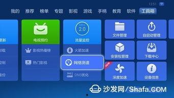 港媒爆料画面视频下载安装,画面视频下载安装全过程揭秘 第2张 港媒爆料画面视频下载安装,画面视频下载安装全过程揭秘 第2张