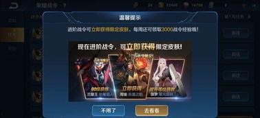 王者官方最新爆料消息,官方爆料带来全新游戏体验 第2张 王者官方最新爆料消息,官方爆料带来全新游戏体验 第2张