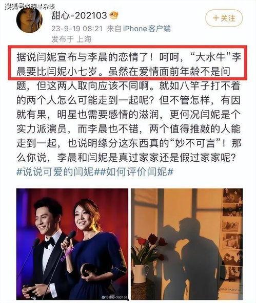 娱乐圈知情人爆料,揭秘明星背后的惊人真相! 第2张 娱乐圈知情人爆料,揭秘明星背后的惊人真相! 第2张