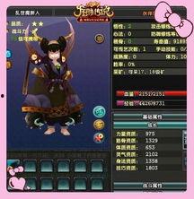 唤魔师技能爆料实战视频,揭秘神秘召唤之力