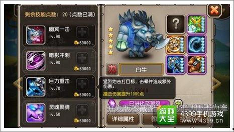 唤魔师技能爆料实战视频,揭秘神秘召唤之力  第2张