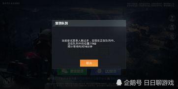 吃鸡新军需保底多少钱最新爆料,最新爆料曝光！  第1张