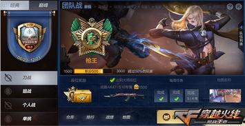 枪战最新版本爆料大全  第1张