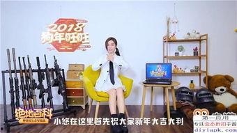 爆料热点玩法大全图片视频  第1张