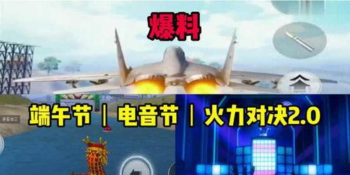 爆料热点玩法大全图片视频  第2张