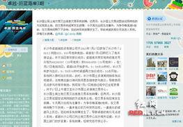 长沙市新闻爆料,揭秘城市热点事件背后的真相 第1张 长沙市新闻爆料,揭秘城市热点事件背后的真相 第1张