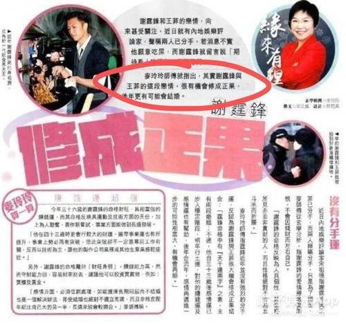 娱乐圈算命爆料的明星,揭秘明星命运之谜