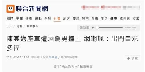 丽水网友爆料案件最新情况 第3张 丽水网友爆料案件最新情况 第3张