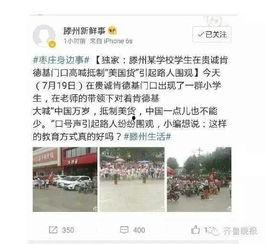 广汉融媒爆料事件始末视频,真相与争议的交织  第2张