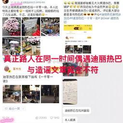 广汉融媒爆料事件始末视频,真相与争议的交织  第3张