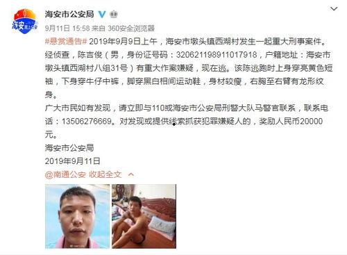 孝昌最新爆料事件视频,惊人真相曝光! 第1张 孝昌最新爆料事件视频,惊人真相曝光! 第1张