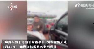 孝昌最新爆料事件视频,惊人真相曝光! 第2张 孝昌最新爆料事件视频,惊人真相曝光! 第2张