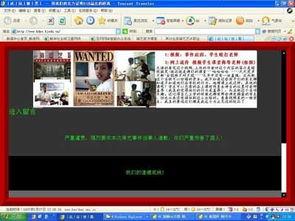 北京高校爆料新闻事件最新,揭秘科研背后的真相 第2张 北京高校爆料新闻事件最新,揭秘科研背后的真相 第2张