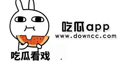 网红吃瓜黑料爆料,吃瓜黑料爆料大揭秘 第2张 网红吃瓜黑料爆料,吃瓜黑料爆料大揭秘 第2张