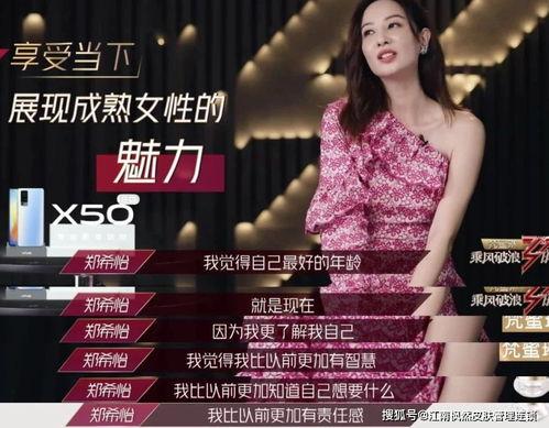 江南姐姐爆料视频,娱乐圈幕后真相大曝光