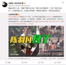 周二珂被爆料丢钱视频,视频曝光引发网友热议 第2张 周二珂被爆料丢钱视频,视频曝光引发网友热议 第2张
