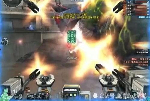 下一期挑战武器爆料视频,神秘新装备即将亮相! 第3张 下一期挑战武器爆料视频,神秘新装备即将亮相! 第3张