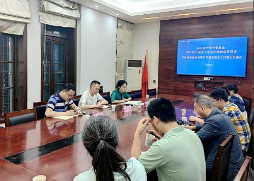 遂宁学校食堂爆料案件最新,食品安全问题引发社会关注 第2张 遂宁学校食堂爆料案件最新,食品安全问题引发社会关注 第2张