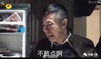 黄磊爆料蟑螂视频,网友热议家居卫生问题  第1张