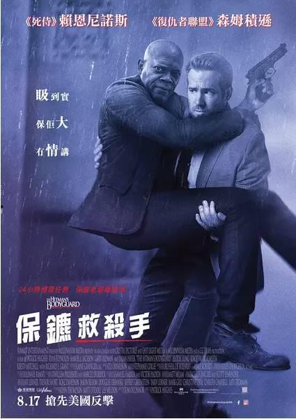 保镖1992在线观看,巅峰对决,热血守护传奇 第3张 保镖1992在线观看,巅峰对决,热血守护传奇 第3张