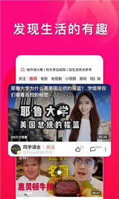 娱乐吃瓜老头直播视频下载,热门视频下载攻略 第3张 娱乐吃瓜老头直播视频下载,热门视频下载攻略 第3张