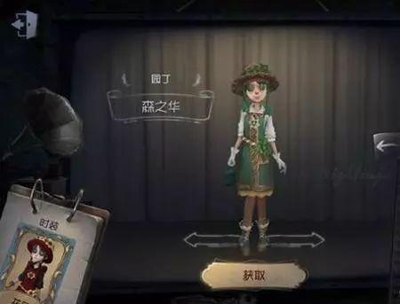 第五人格最新爆料猜测,神秘新角色曝光，暗黑势力崛起，悬念重重！