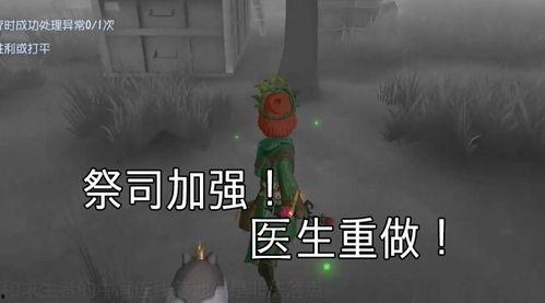 第五人格最新爆料猜测,神秘新角色曝光,暗黑势力崛起,悬念重重! 第2张 第五人格最新爆料猜测,神秘新角色曝光,暗黑势力崛起,悬念重重! 第2张