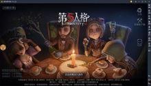 第五人格最新爆料猜测,神秘新角色曝光,暗黑势力崛起,悬念重重! 第3张 第五人格最新爆料猜测,神秘新角色曝光,暗黑势力崛起,悬念重重! 第3张
