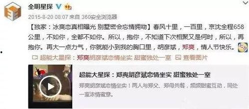 圈内八卦爆料歌单在线听,独家歌单带你领略音乐圈幕后故事 第3张 圈内八卦爆料歌单在线听,独家歌单带你领略音乐圈幕后故事 第3张