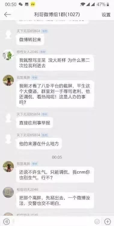 爆料雪莲原视频,探寻神秘植物背后的神奇功效