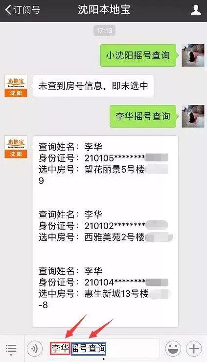 爆料雪莲原视频,探寻神秘植物背后的神奇功效 第3张 爆料雪莲原视频,探寻神秘植物背后的神奇功效 第3张