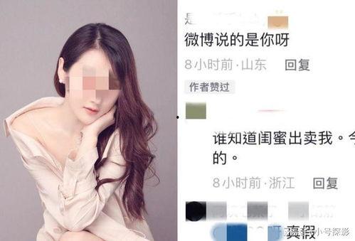 女网红各种爆料视频,女网红爆料视频背后的真相与争议 第2张 女网红各种爆料视频,女网红爆料视频背后的真相与争议 第2张