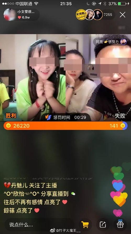 女网红各种爆料视频,女网红爆料视频背后的真相与争议 第3张 女网红各种爆料视频,女网红爆料视频背后的真相与争议 第3张